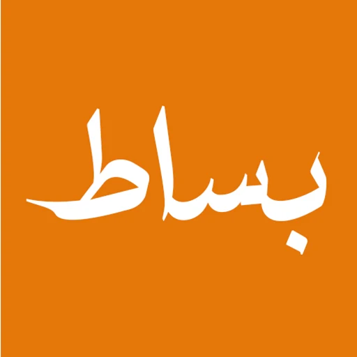 رمز تطبيق بساط